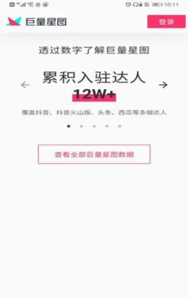 ������ͼ2026�ٷ����°汾