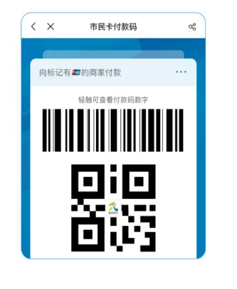 郑州市民卡最新手机版 郑州市民卡最新手机版