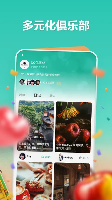 һ����(��Ϸ��Դƽ̨)v3.0.25807 ��Ѱ��ͼ2