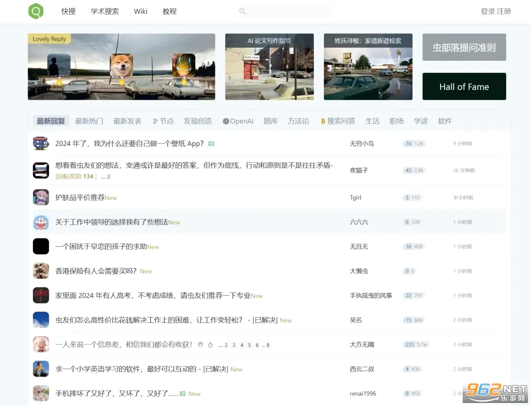 �沿��2026���°汾