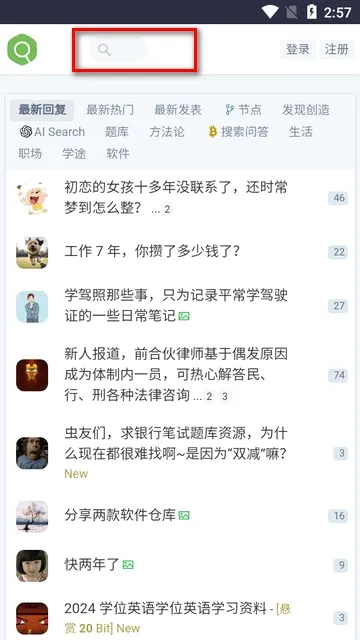 �沿��2026���°汾