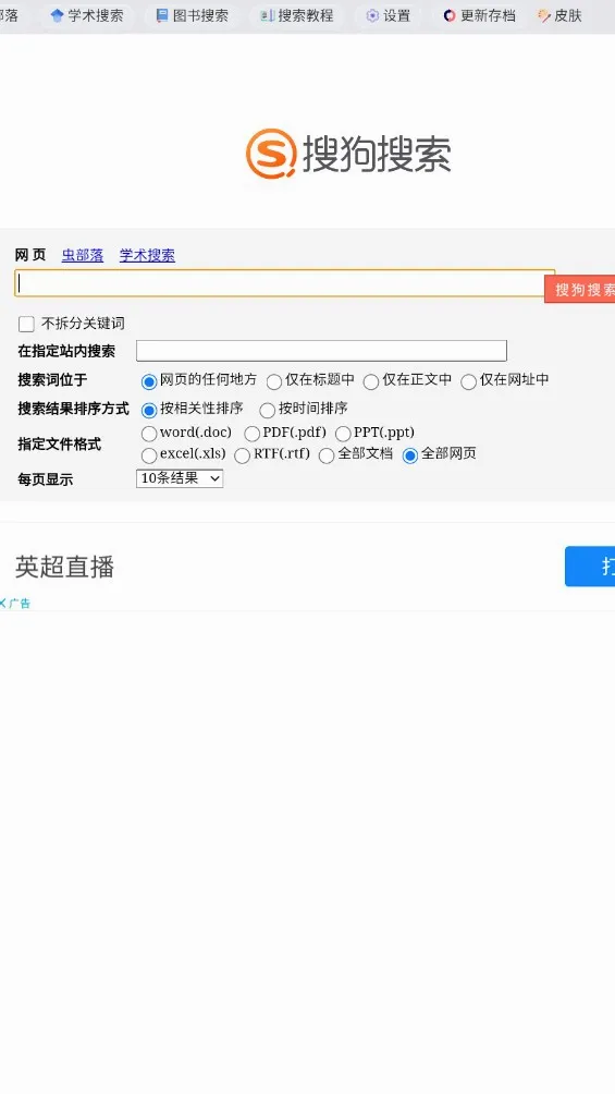 �沿��2026���°汾v2.0 ��׿���ͼ1