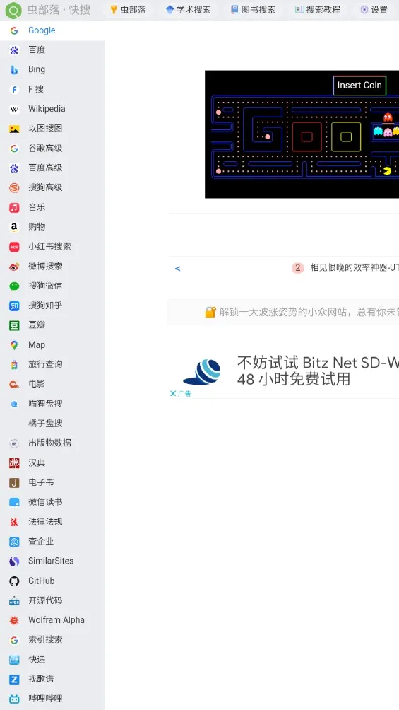�沿��2026���°汾v2.0 ��׿���ͼ3