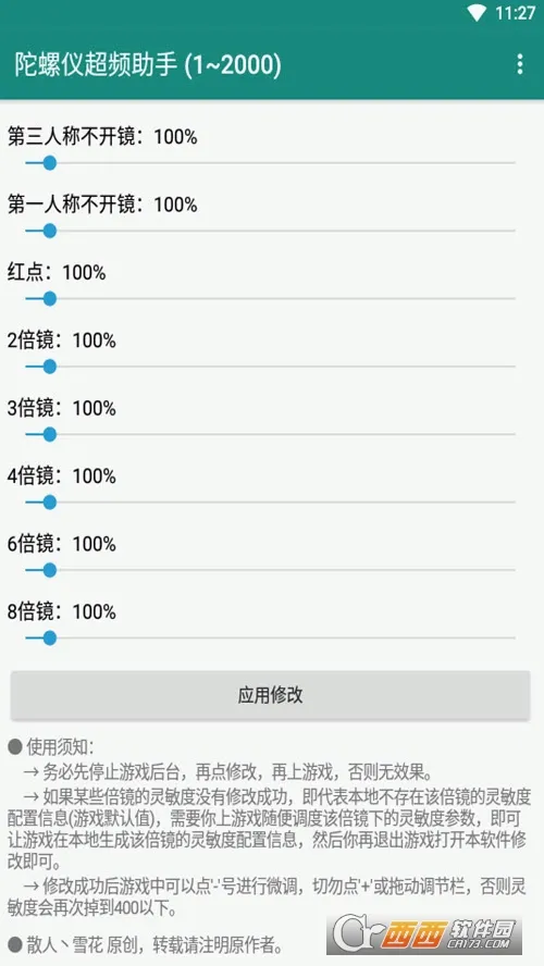 �����ǳ�Ƶ����2026���°汾vPro 8.0.0-5 ��׿���ͼ1