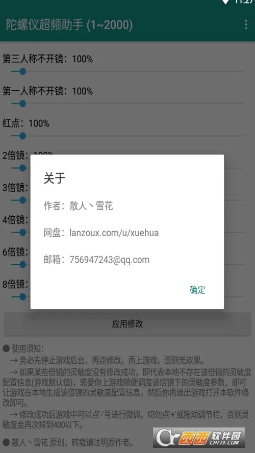 �����ǳ�Ƶ����2026���°汾vPro 8.0.0-5 ��׿���ͼ2