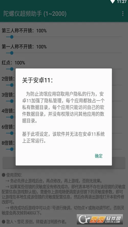 �����ǳ�Ƶ����2026���°汾vPro 8.0.0-5 ��׿���ͼ0