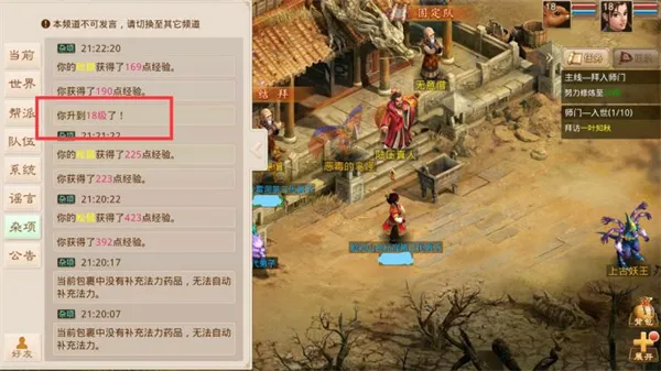 摄会社2026最新版本 摄会社2026最新版本