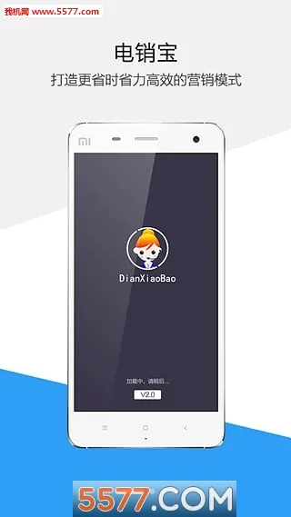 ��������׿���ֻ���v5.8.0 ��Ѱ��ͼ2
