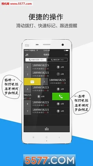 ��������׿���ֻ���v5.8.0 ��Ѱ��ͼ0