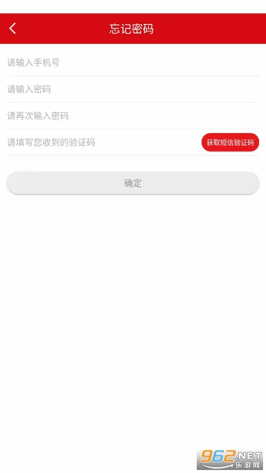 ������2026�ٷ����°汾v3.7.8 �ٷ������ͼ1