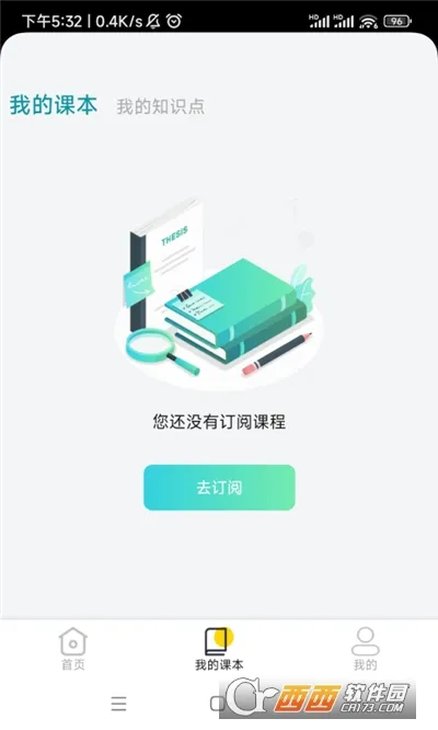 ����ʵ��ƽ̨(����ѧϰ����)v1.3.5 ��Ѱ��ͼ1