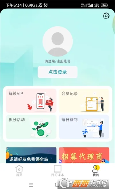 ����ʵ��ƽ̨(����ѧϰ����)v1.3.5 ��Ѱ��ͼ2