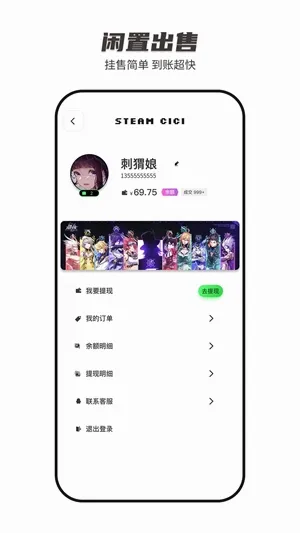 SteamCICI2026�ٷ����°汾v0.9.1 ��Ѱ��ͼ2