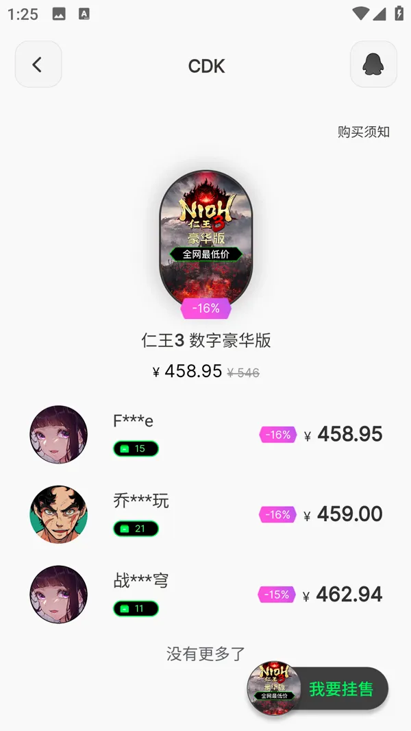 SteamCICI2026官方最新版本 SteamCICI2026官方最新版本