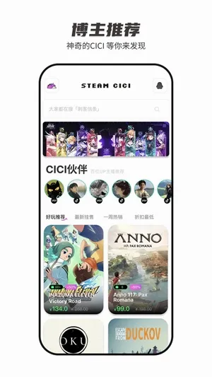 SteamCICI2026�ٷ����°汾v0.9.1 ��Ѱ��ͼ1
