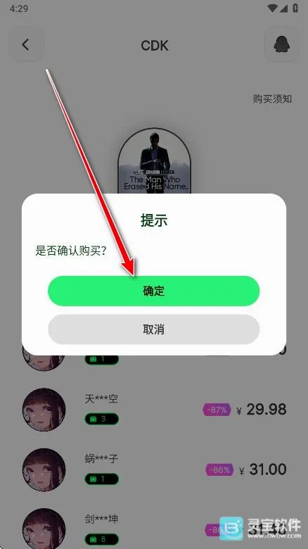 SteamCICI2026官方最新版本 SteamCICI2026官方最新版本