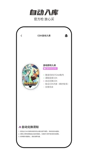 SteamCICI2026�ٷ����°汾v0.9.1 ��Ѱ��ͼ0