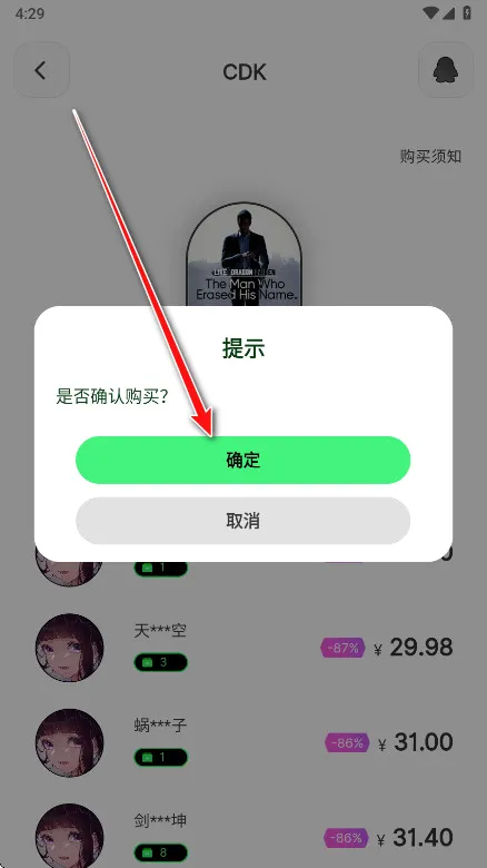 SteamCICI2026官方最新版本 SteamCICI2026官方最新版本