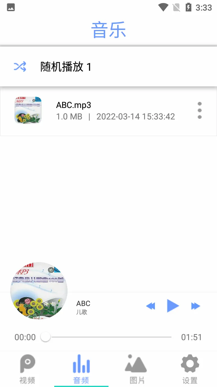 ȫ��Ӱ��������2026�ٷ����°汾v2.6 ��Ѱ��ͼ1