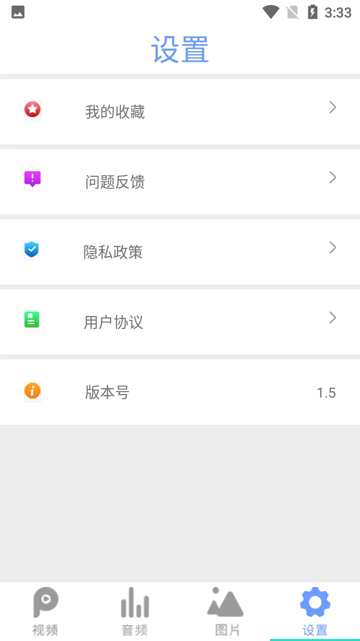 ȫ��Ӱ��������2026�ٷ����°汾v2.6 ��Ѱ��ͼ2