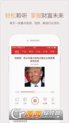 ΢ŵ��2026���°汾v7.1.4 ��Ѱ��ͼ3