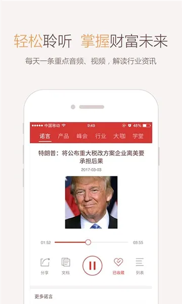 微诺亚2026最新版本 微诺亚2026最新版本