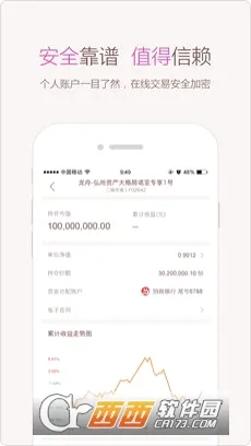΢ŵ��2026���°汾v7.1.4 ��Ѱ��ͼ1