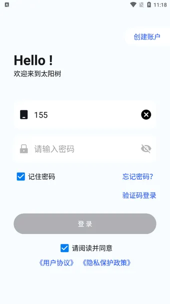 ̫����2026�ٷ����°汾