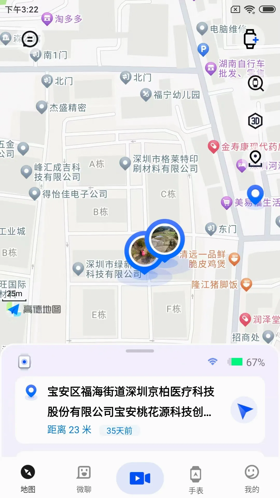 ̫����2026�ٷ����°汾v2.7.8 �ֻ����ͼ0