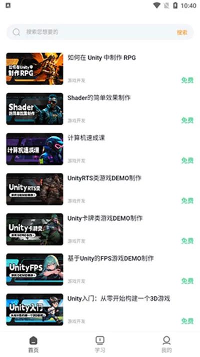 VipSkill(��Ϸ�������߽���)v1.1.5 �ٷ������ͼ0