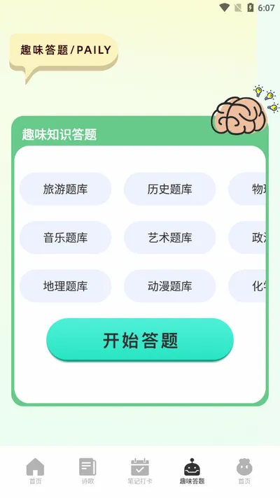 ������(������Դ������)v1.1 �ٷ������ͼ1