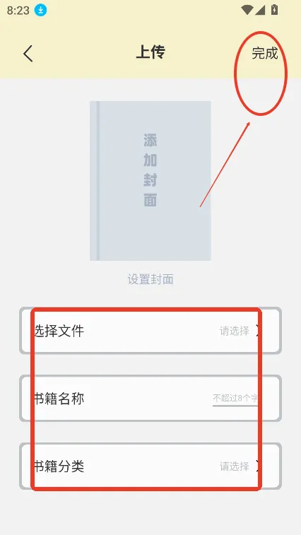 磁力狐(磁力资源下载器) 磁力狐(磁力资源下载器)