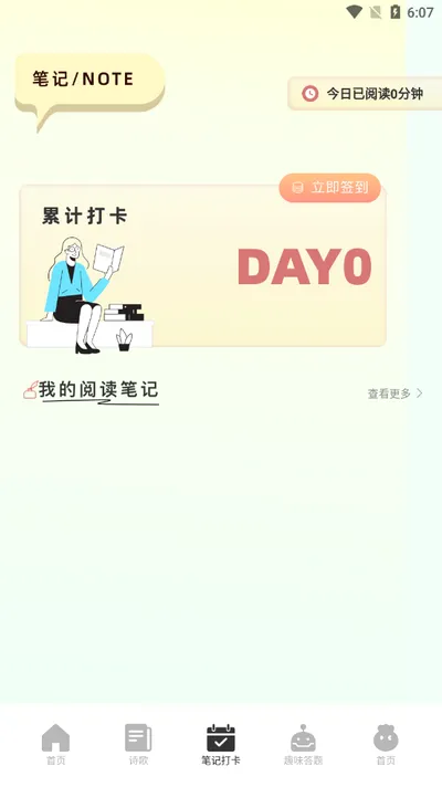 ������(������Դ������)v1.1 �ٷ������ͼ2