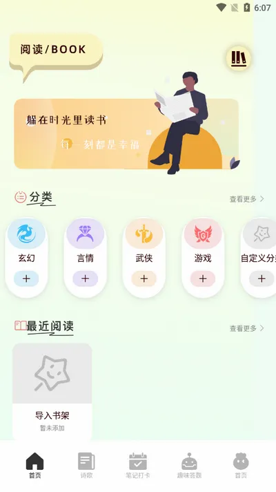 ������(������Դ������)v1.1 �ٷ������ͼ0