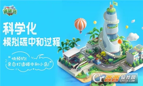 ̼̼��2026�ٷ����°汾v1.0.0.9 �ٷ������ͼ1