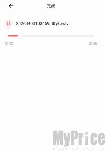 音乐格式转换器2026官方最新版本 音乐格式转换器2026官方最新版本