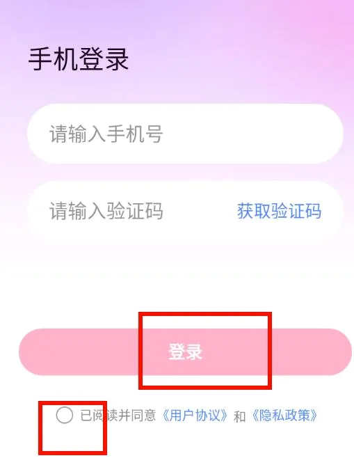 相盼(视频交友平台) 相盼(视频交友平台)