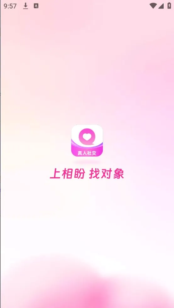 ����(��Ƶ����ƽ̨)v2.4.6 �ٷ������ͼ0