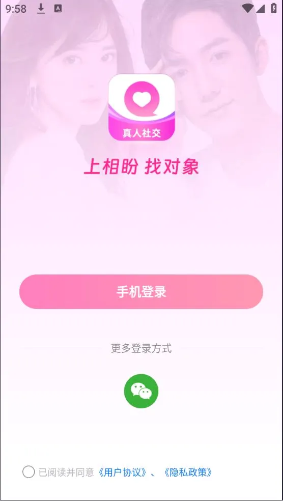 ����(��Ƶ����ƽ̨)v2.4.6 �ٷ������ͼ1