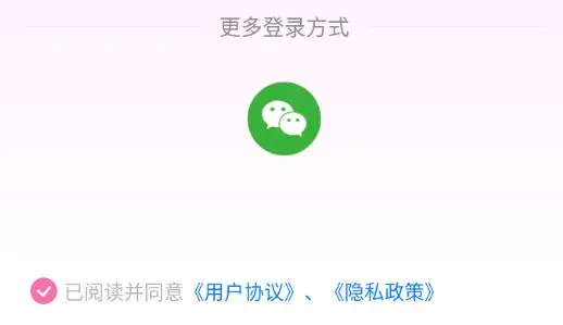 相盼(视频交友平台) 相盼(视频交友平台)