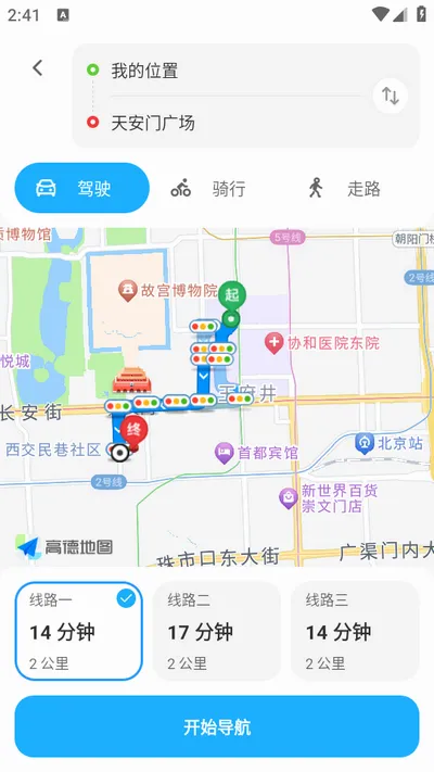 GS����ʵ������(��ͼ����app)v1.0.6 �ٷ������ͼ1