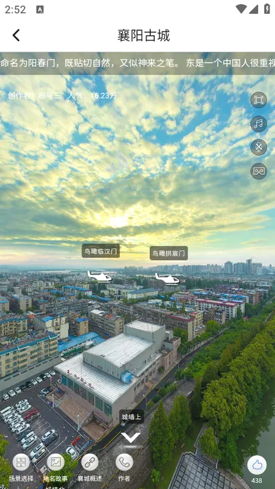 GS卫星实况导航(地图导航app) GS卫星实况导航(地图导航app)