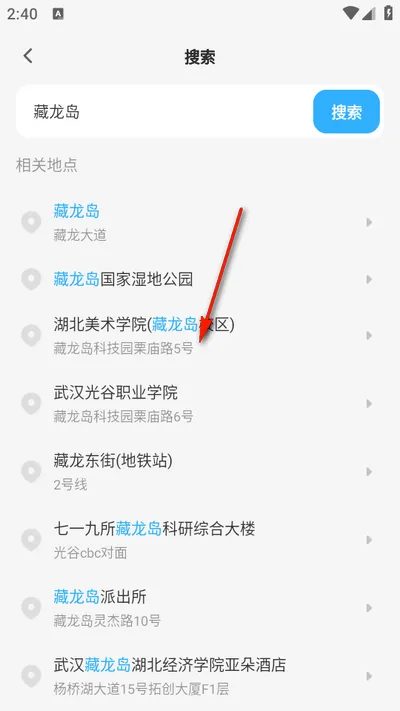 GS卫星实况导航(地图导航app) GS卫星实况导航(地图导航app)