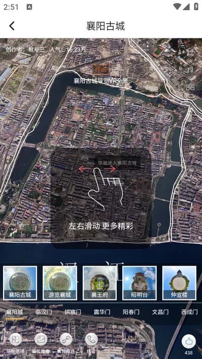 GS卫星实况导航(地图导航app) GS卫星实况导航(地图导航app)