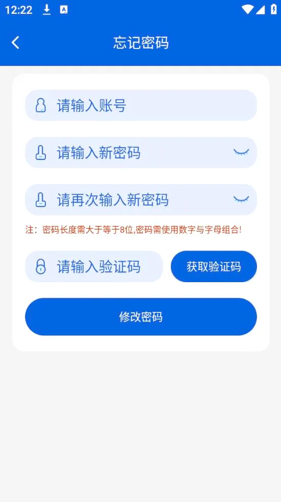 ���ɹ�(�����ɹ�����)v1.3.8 �ٷ������ͼ3