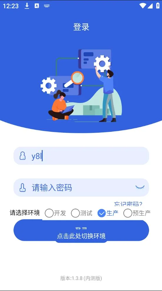 ���ɹ�(�����ɹ�����)v1.3.8 �ٷ������ͼ1