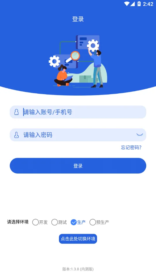 云派工(格力派工服务) 云派工(格力派工服务)