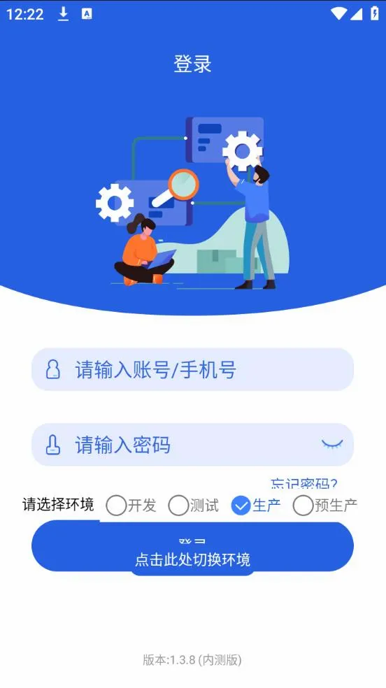���ɹ�(�����ɹ�����)v1.3.8 �ٷ������ͼ2