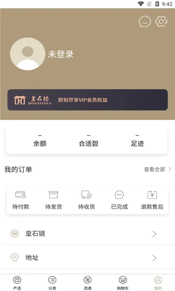 ��ʯ��(�鱦����ƽ̨)v5.2.6 ��Ѱ��ͼ0