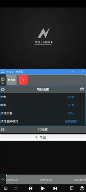 nvmax����(�ֻ���Ƶ����)v7.7.1 �ٷ������ͼ0